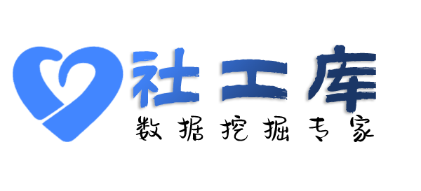 数据分享威海金海湾国际饭店开房记录